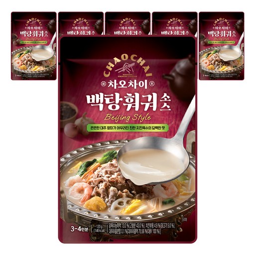 차오차이 백탕 훠궈 소스