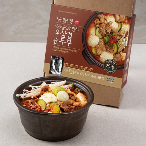 김구원선생 우삼겹 순두부 밀키트