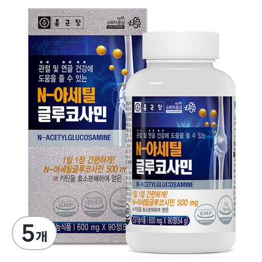 종근당 N-아세틸 글루코사민