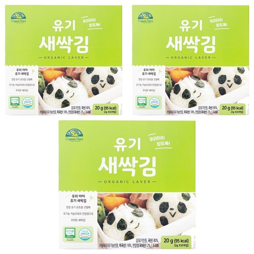 오가닉스토리 유기 새싹김