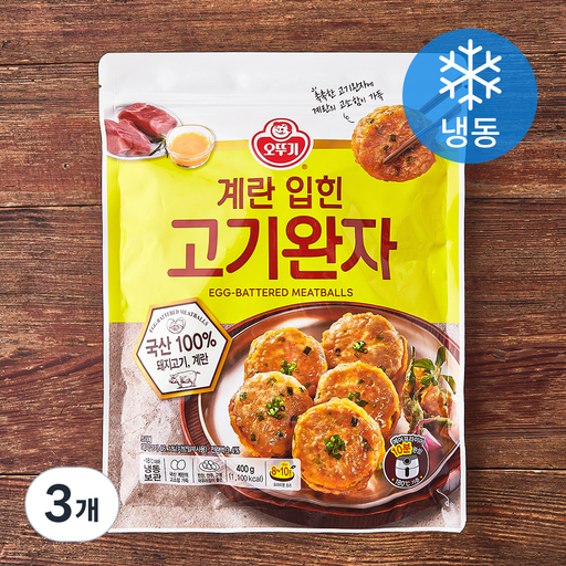 오뚜기 계란입힌 고기완자 (냉동)