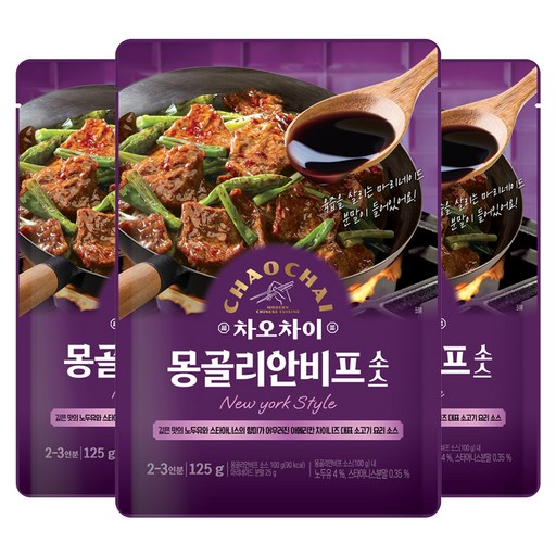 차오차이 몽골리안비프 소스
