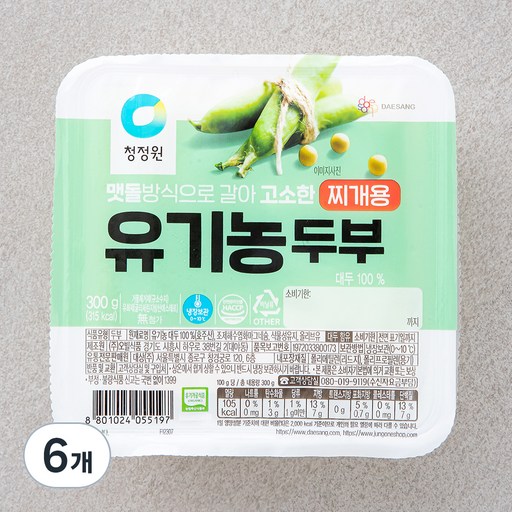 청정원 유기농 두부 찌개용