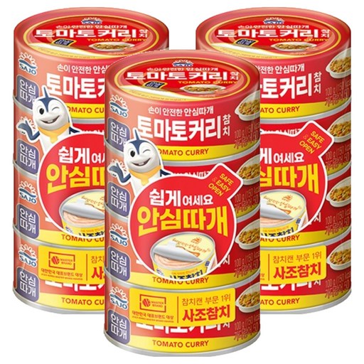 사조 토마토커리 참치
