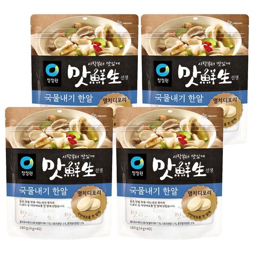 맛선생 멸치디포리 국물내기 한알