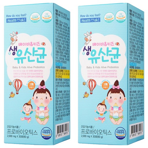 헬퍼장 베이비 키즈 생유산균