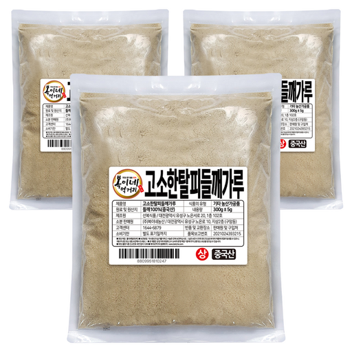 복이네먹거리 고소한 탈피들깨가루