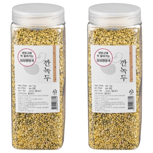 월드그린 싱싱영양통 깐녹두
