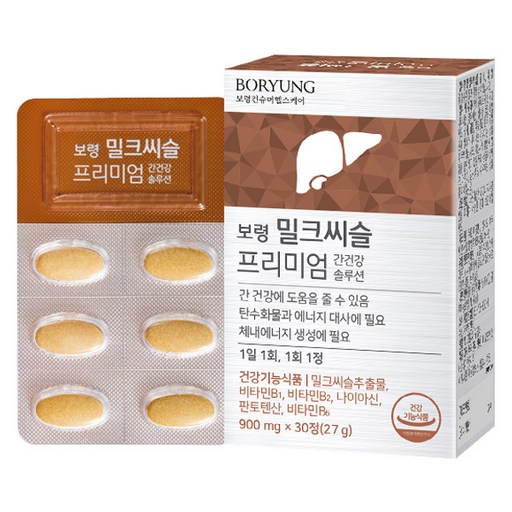 보령 밀크씨슬 프리미엄 간건강 솔루션