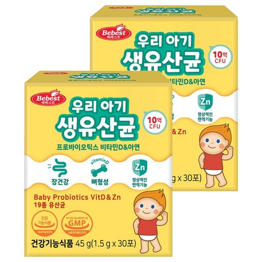 베베스트 우리 아기 프로바이오틱스 비타민D 아연 생유산균 30p