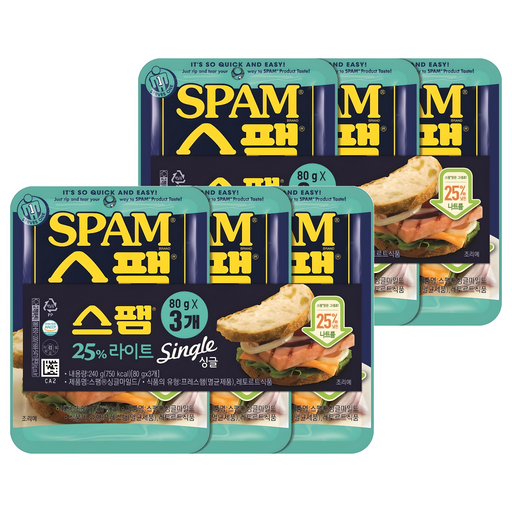 스팸 싱글 라이트