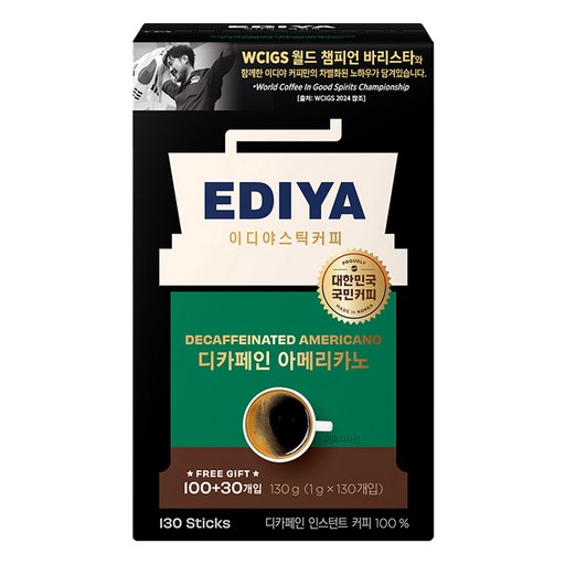 이디야 디카페인 아메리카노 원두커피믹스