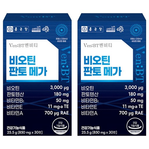 종근당 벤비티 비오틴 판토 메가 25.5g