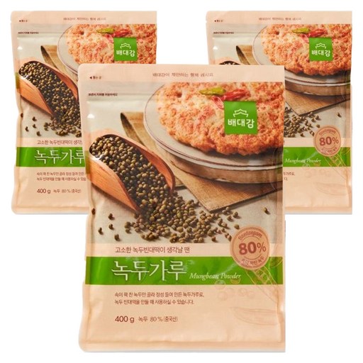 배대감 녹두가루