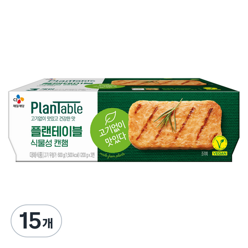 플랜테이블 식물성 캔햄