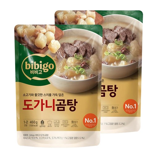 비비고 도가니곰탕