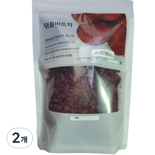 오병이어 덖음 비트차