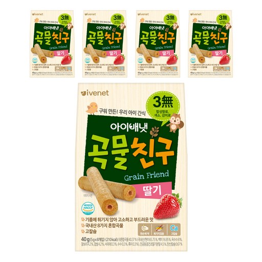 아이배냇 곡물친구