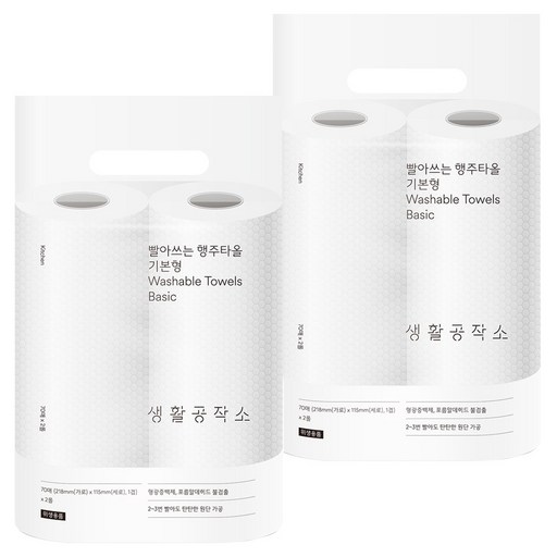 생활공작소 빨아쓰는 행주타올 기본형 70매
