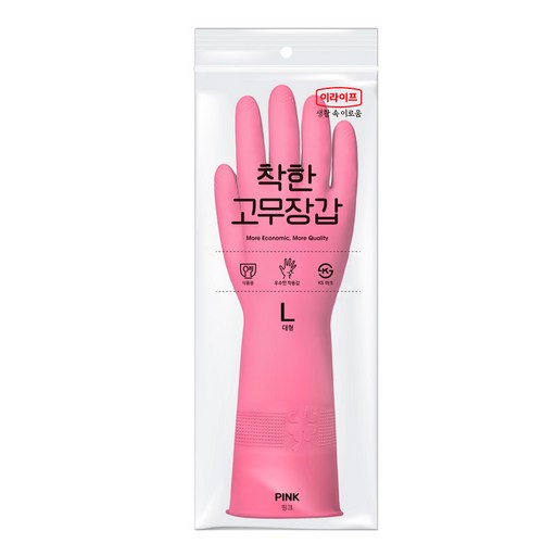 롯데이라이프 착한 고무장갑
