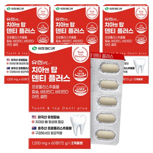 유한메디카 치아 엔 탑 덴티 플러스 72g