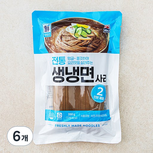 대림선 생냉면 면사리