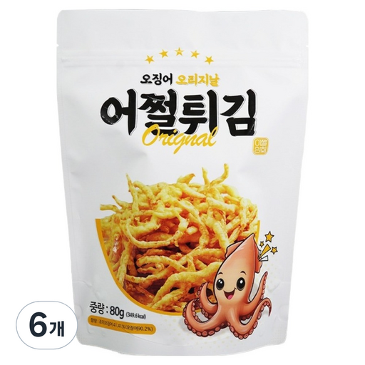 어쩔튀김 오징어 오리지날