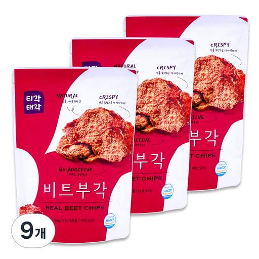 티각태각 비트부각