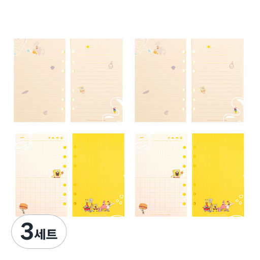 스폰지밥 아카이브 6공 리필속지 유선 노트 2p + 그림 일기 2p 세트