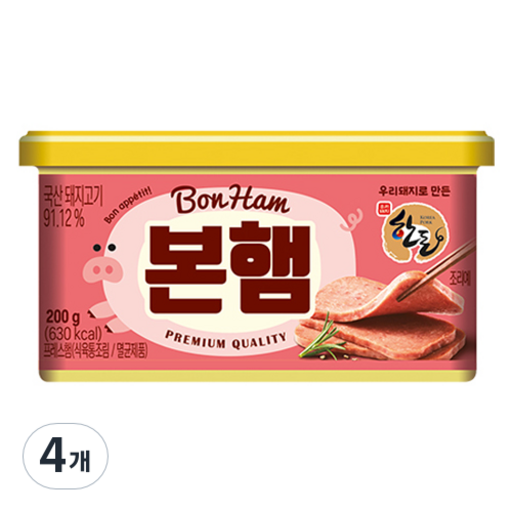 한성기업 본햄