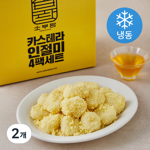 소부당 카스테라 인절미 (냉동)