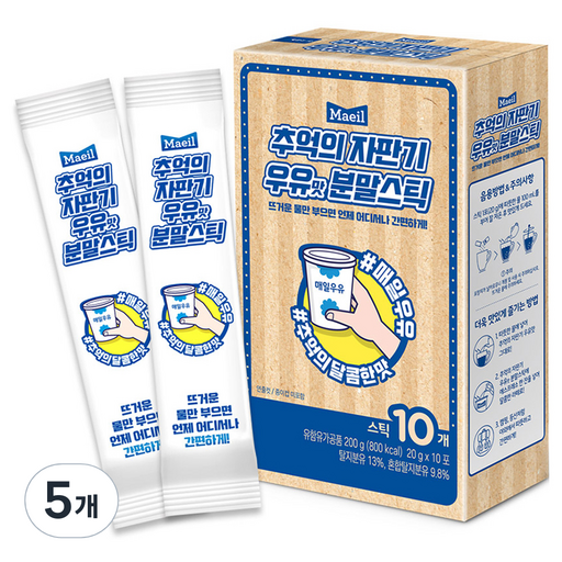 매일우유 추억의 자판기 우유맛 분말 스틱