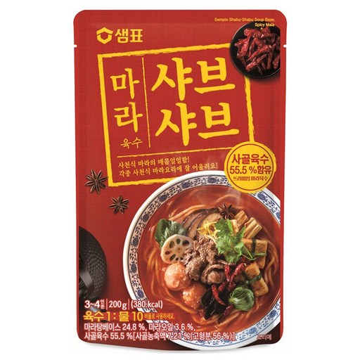 샘표 마라 샤브샤브 육수