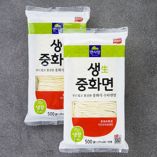 면사랑 생 중화면