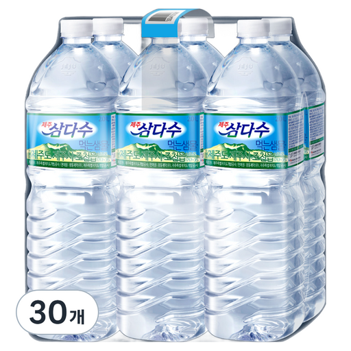 제주삼다수