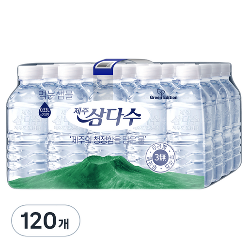 제주삼다수 그린 무라벨