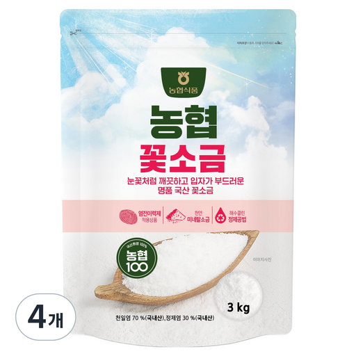농협100 농협식품 명품 천일염 꽃소금