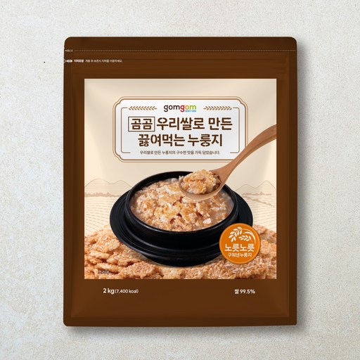 곰곰 우리쌀로 만든 끓여먹는 누룽지