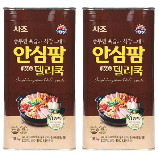 사조 안심팜 델리쿡