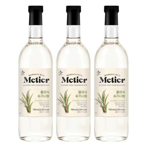 메티에 클래식 슈가 시럽