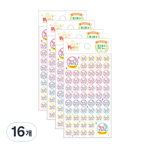쁘띠팬시 엄지 칭찬스티커 DA5291