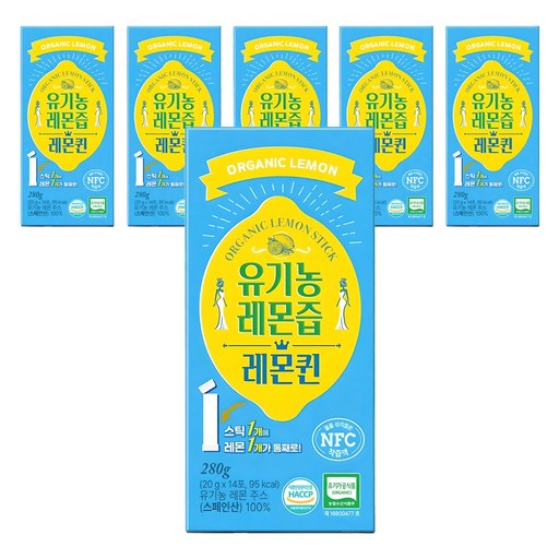 웰트릿 유기농 레몬퀸 레몬즙