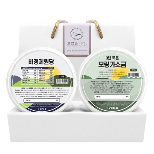 단심답례품 원당 250g + 모링가소금 300g 선물세트