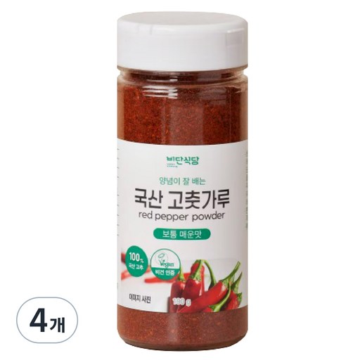 비단식당 국산 고춧가루