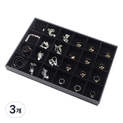 베이직 악세서리 수납함 블랙 타입2
