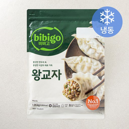 비비고 왕교자 (냉동)