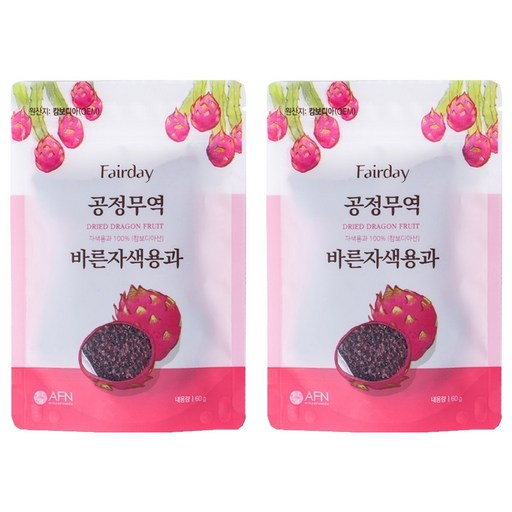 페어데이 공정무역 바른자색용과