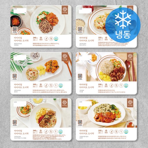 마이비밀 다이어트 도시락 시즌 2 6종 세트 (냉동)