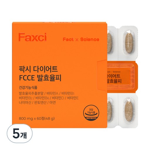 팍시 다이어트 FCCE 발효율피