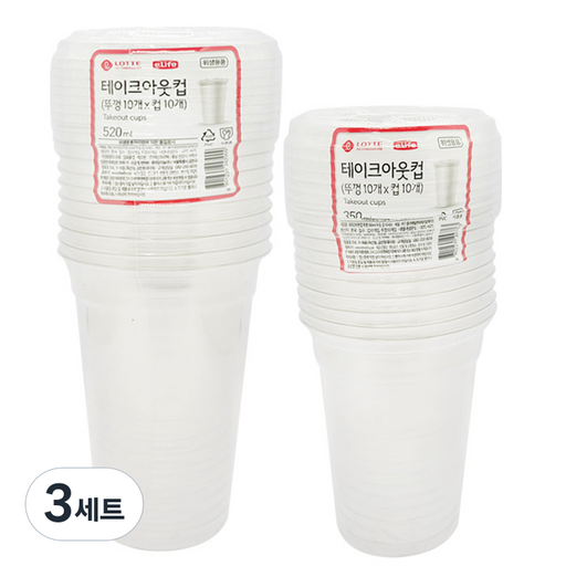 롯데이라이프 테이크아웃컵 350ml x 10p + 뚜껑 10p + 520ml x 10p + 뚜껑 10p